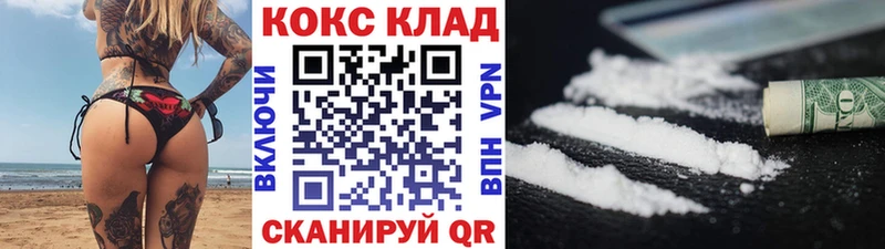 Названия наркотиков Протвино АМФ Меф мяу мяу ГАШИШ Конопля