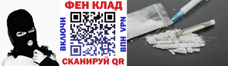 МЕГА зеркало  Протвино  АМФ VHQ 