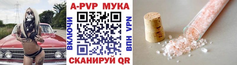 A PVP СК  Протвино 