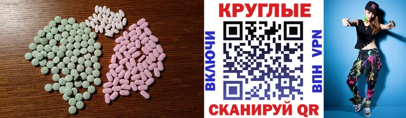 Экстази 300 mg  где продают наркотики  Протвино 