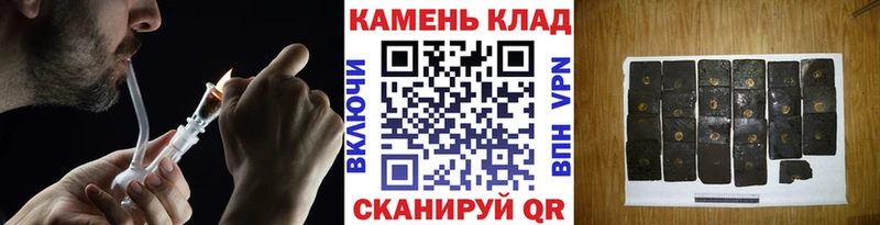 ГАШ ice o lator  Протвино 