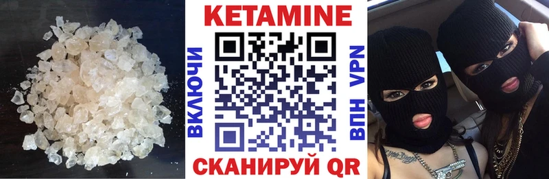 как найти закладки  кракен tor  КЕТАМИН ketamine  Протвино 