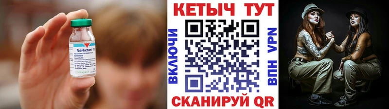 КЕТАМИН ketamine Протвино