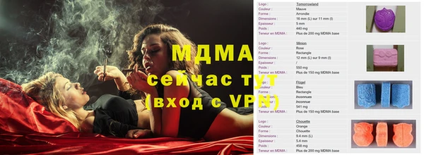ГАЛЛЮЦИНОГЕННЫЕ ГРИБЫ Гусиноозёрск