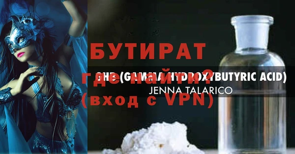 ГАЛЛЮЦИНОГЕННЫЕ ГРИБЫ Гусиноозёрск