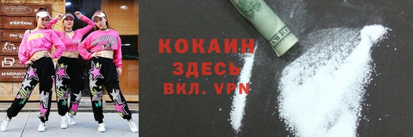 ГАЛЛЮЦИНОГЕННЫЕ ГРИБЫ Гусиноозёрск