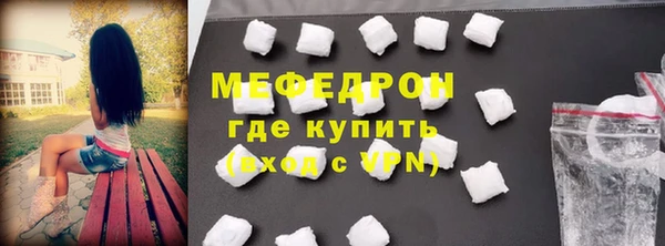 ГАЛЛЮЦИНОГЕННЫЕ ГРИБЫ Гусиноозёрск