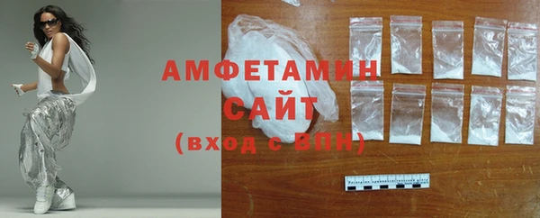 ГАЛЛЮЦИНОГЕННЫЕ ГРИБЫ Гусиноозёрск