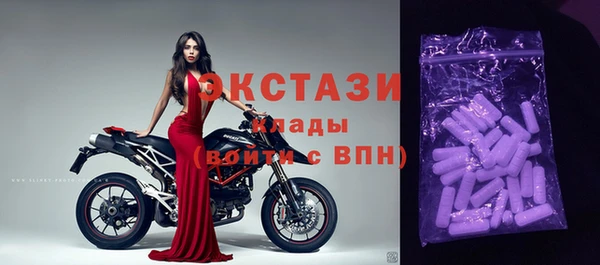 экстази Гусь-Хрустальный