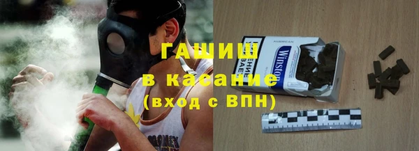экстази Гусь-Хрустальный