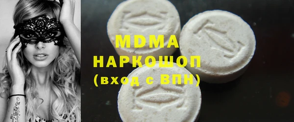 ГАЛЛЮЦИНОГЕННЫЕ ГРИБЫ Гусиноозёрск