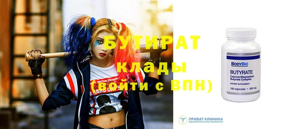 ГАЛЛЮЦИНОГЕННЫЕ ГРИБЫ Гусиноозёрск
