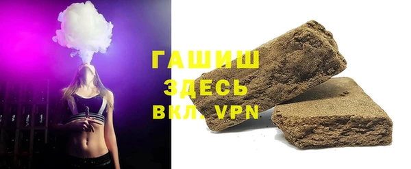 экстази Сосновка
