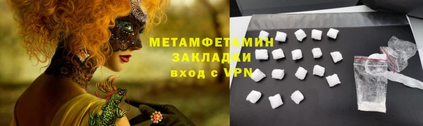 ГАЛЛЮЦИНОГЕННЫЕ ГРИБЫ Гусиноозёрск