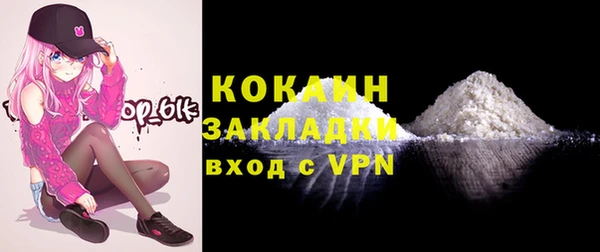 экстази Гусь-Хрустальный