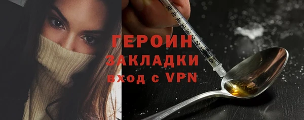 мет Сосновый Бор