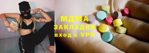 2c-b Гусев