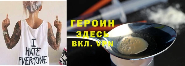 экстази Гусь-Хрустальный