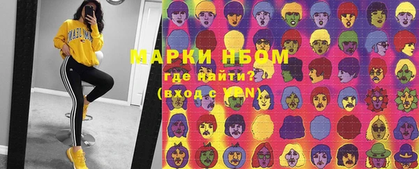 экстази Гусь-Хрустальный