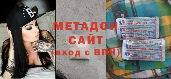 экстази Гусь-Хрустальный