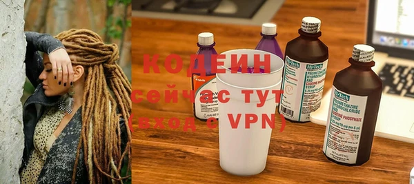 экстази Гусь-Хрустальный