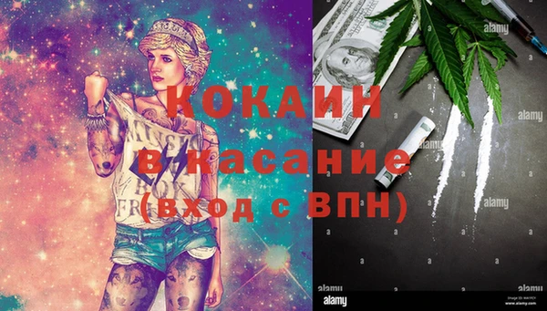 экстази Сосновка