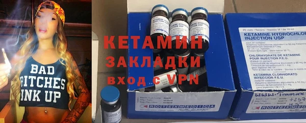 ГАЛЛЮЦИНОГЕННЫЕ ГРИБЫ Гусиноозёрск