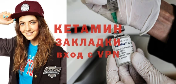 экстази Гусь-Хрустальный