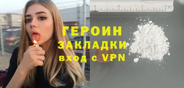 ГАЛЛЮЦИНОГЕННЫЕ ГРИБЫ Гусиноозёрск