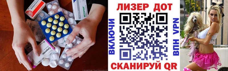 ЛСД экстази кислота  Протвино 