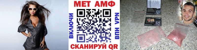 Первитин Methamphetamine  Протвино 