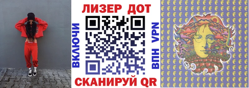 Марки 25I-NBOMe 1,8мг  где продают наркотики  Протвино 