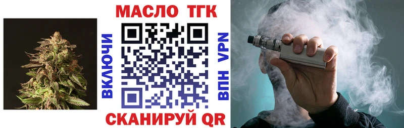 ТГК гашишное масло  Протвино 